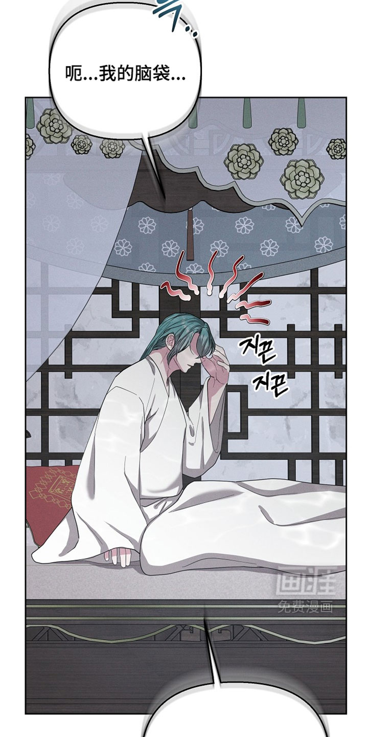 第124话13
