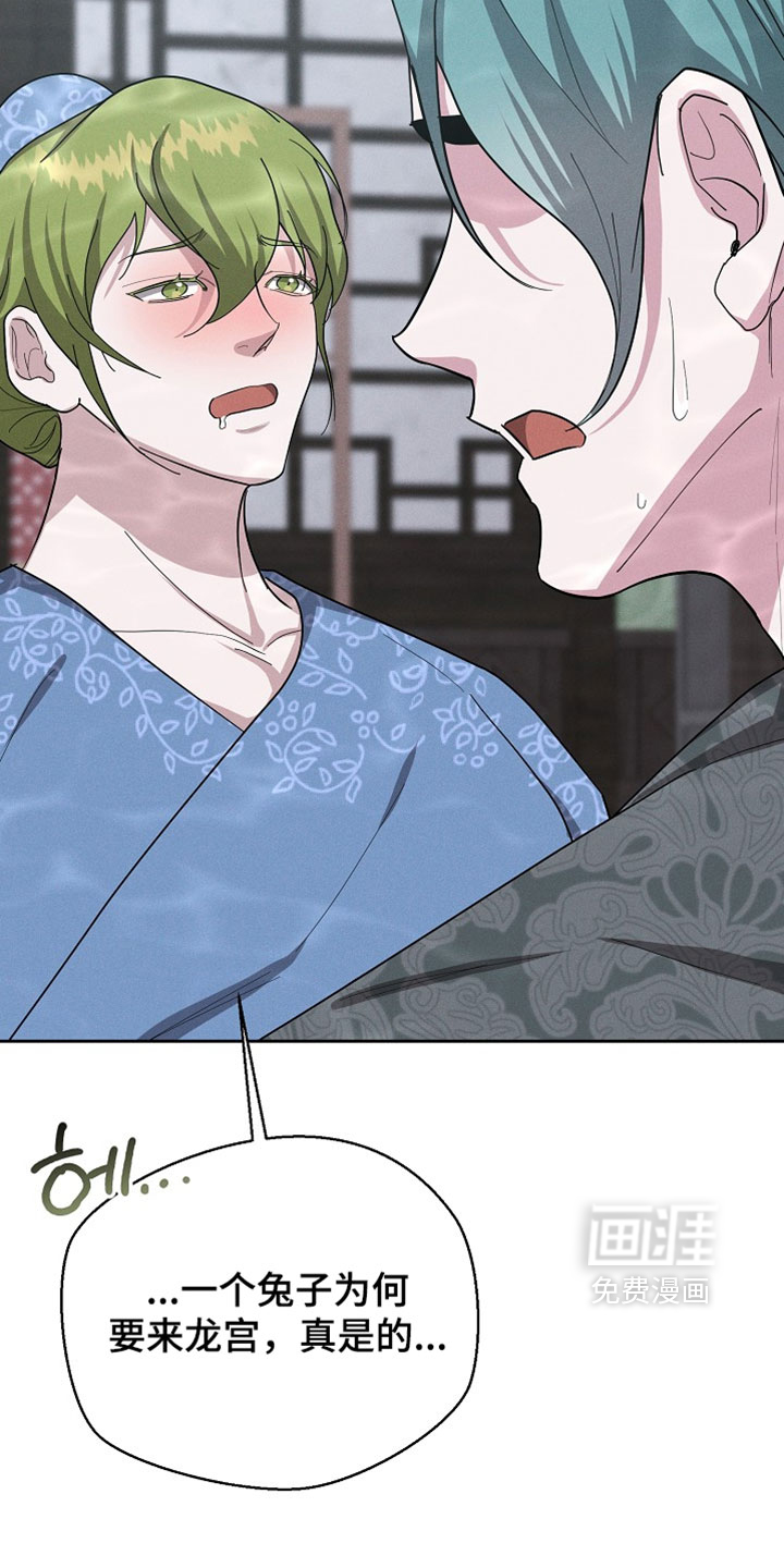 第124话29