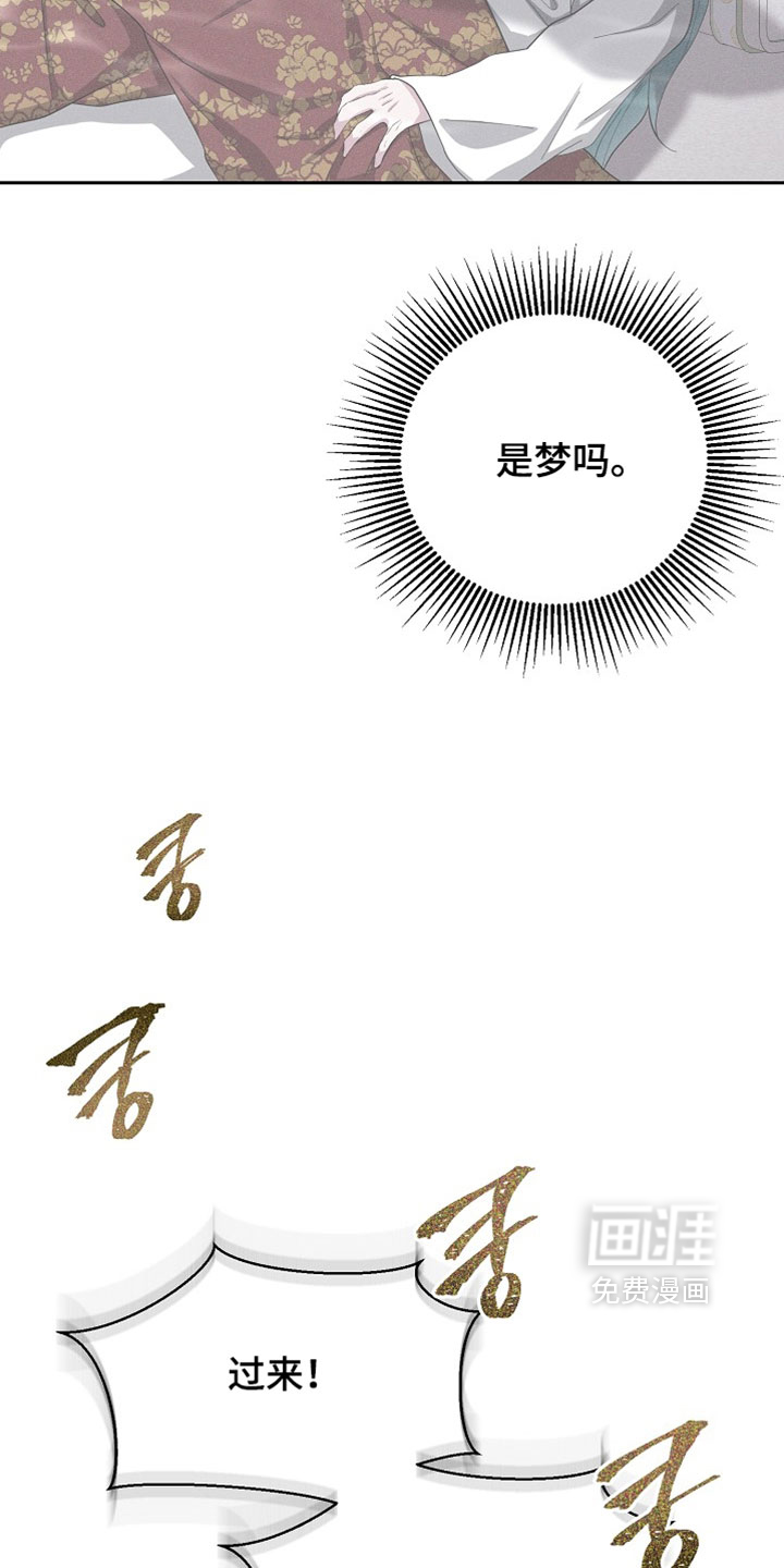 第124话15