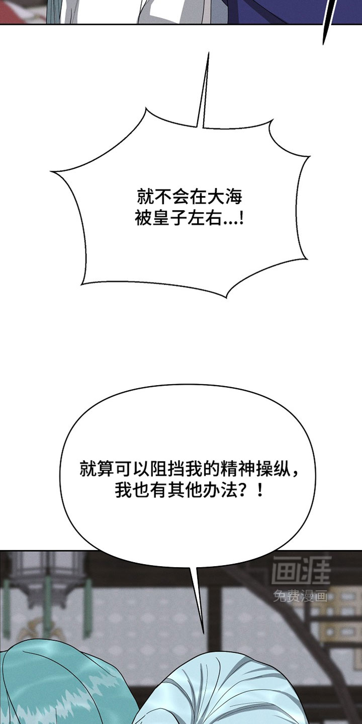 第124话6