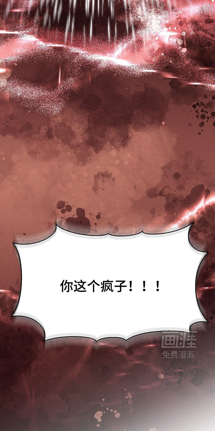 第124话3