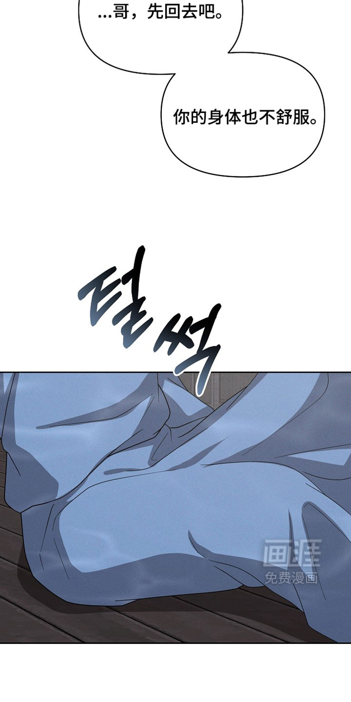 第124话22