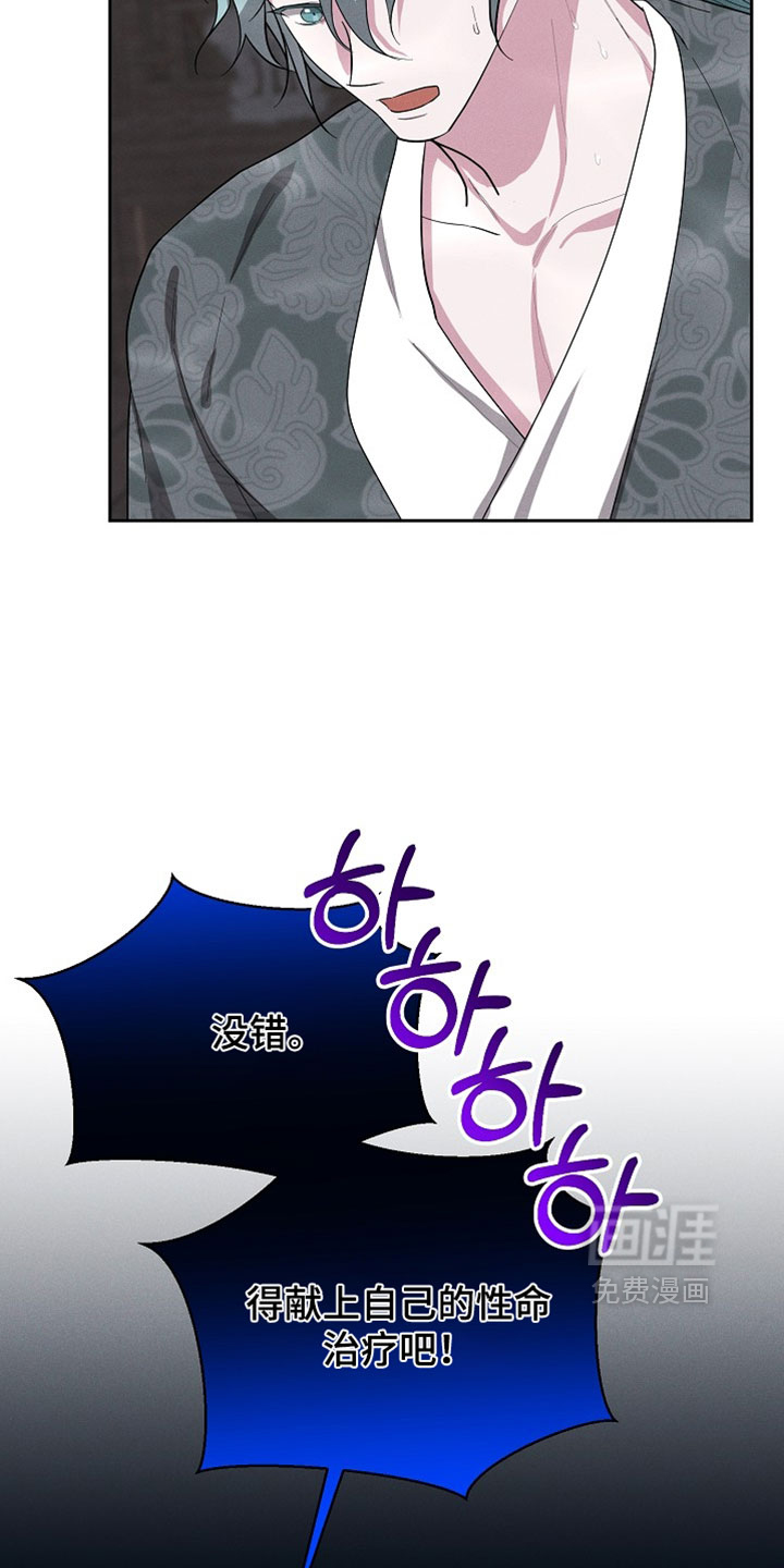 第124话32