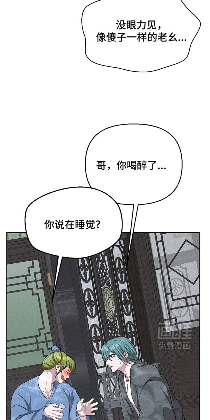 第124话25