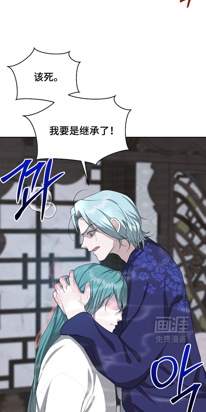 第124话5
