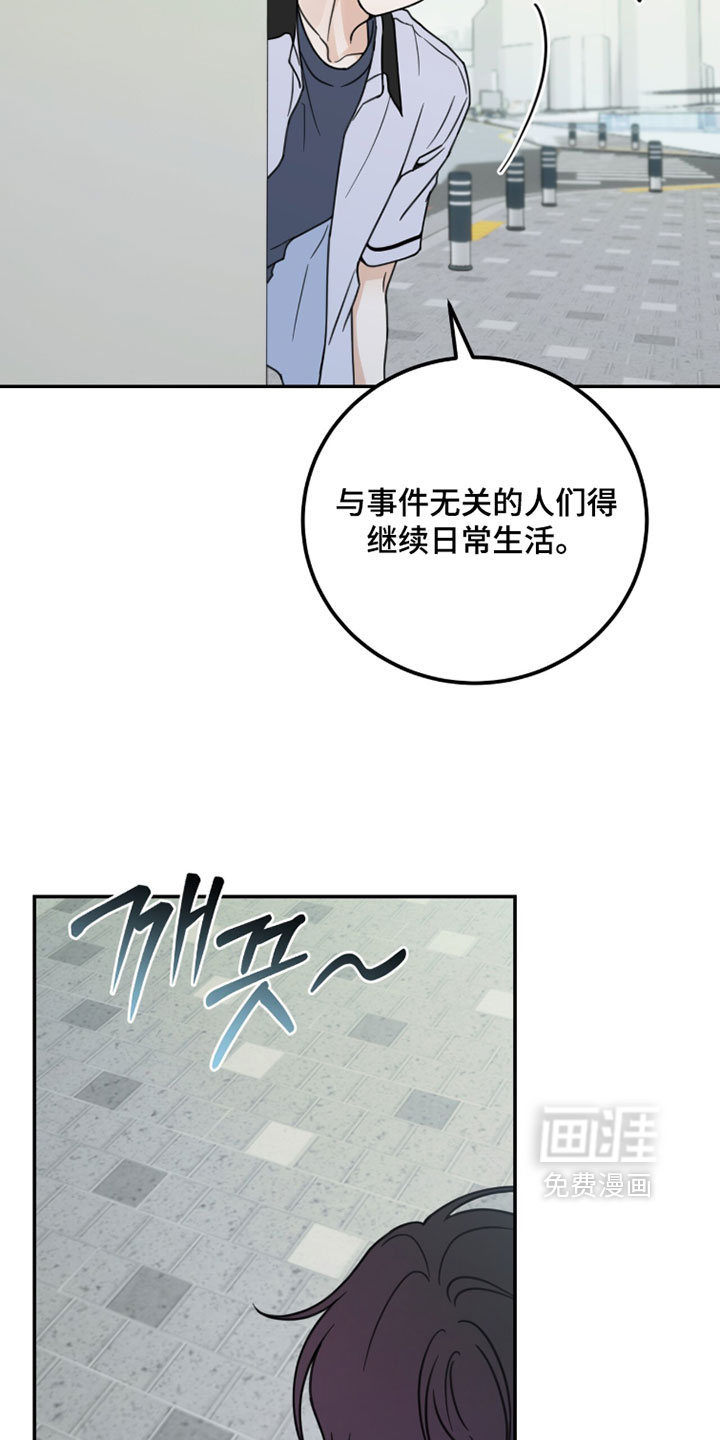 第57话3