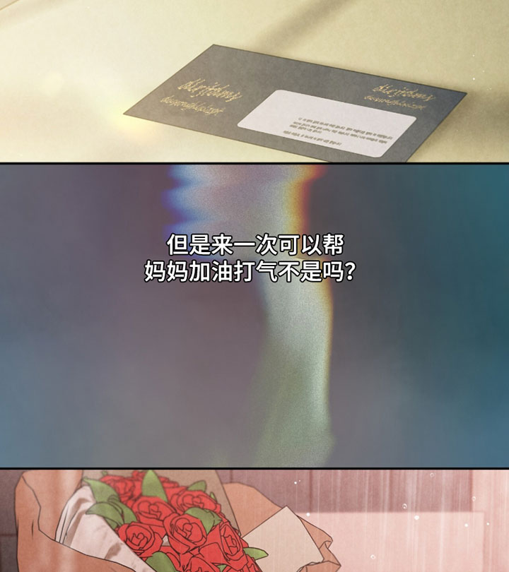 第57话18