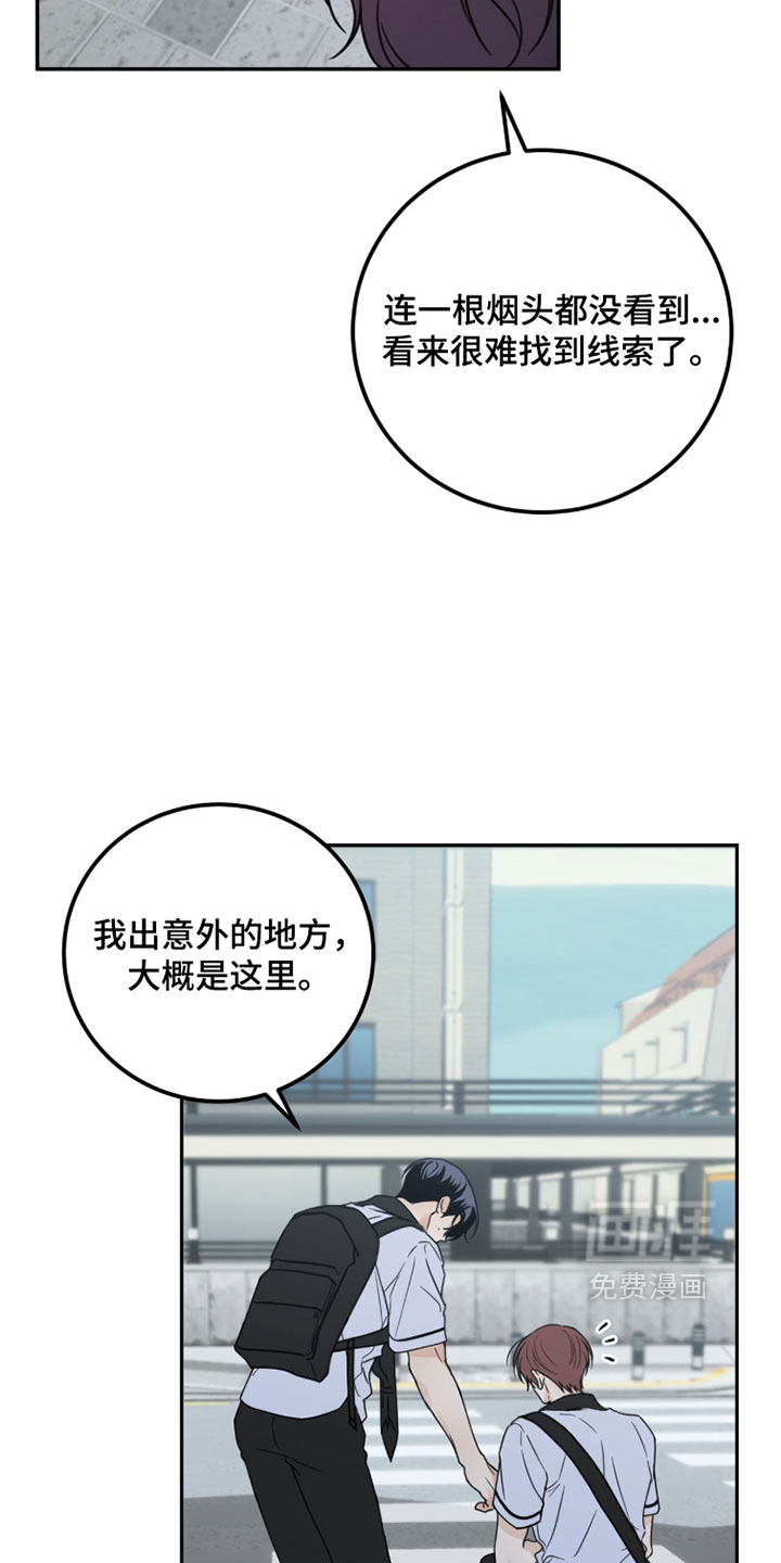 第57话4