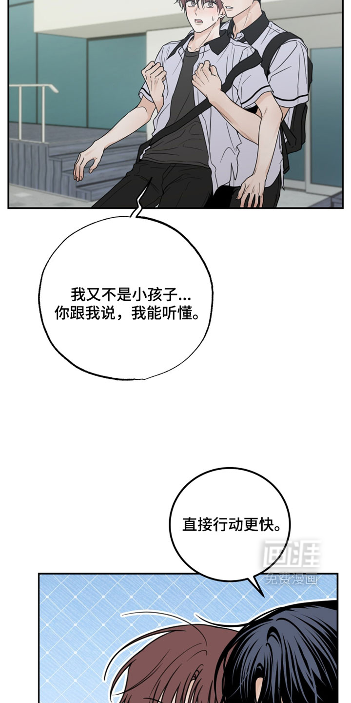 第57话7