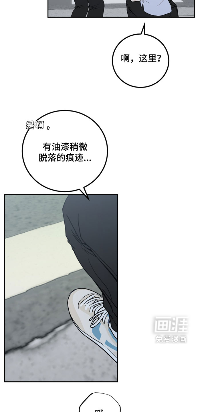 第57话5