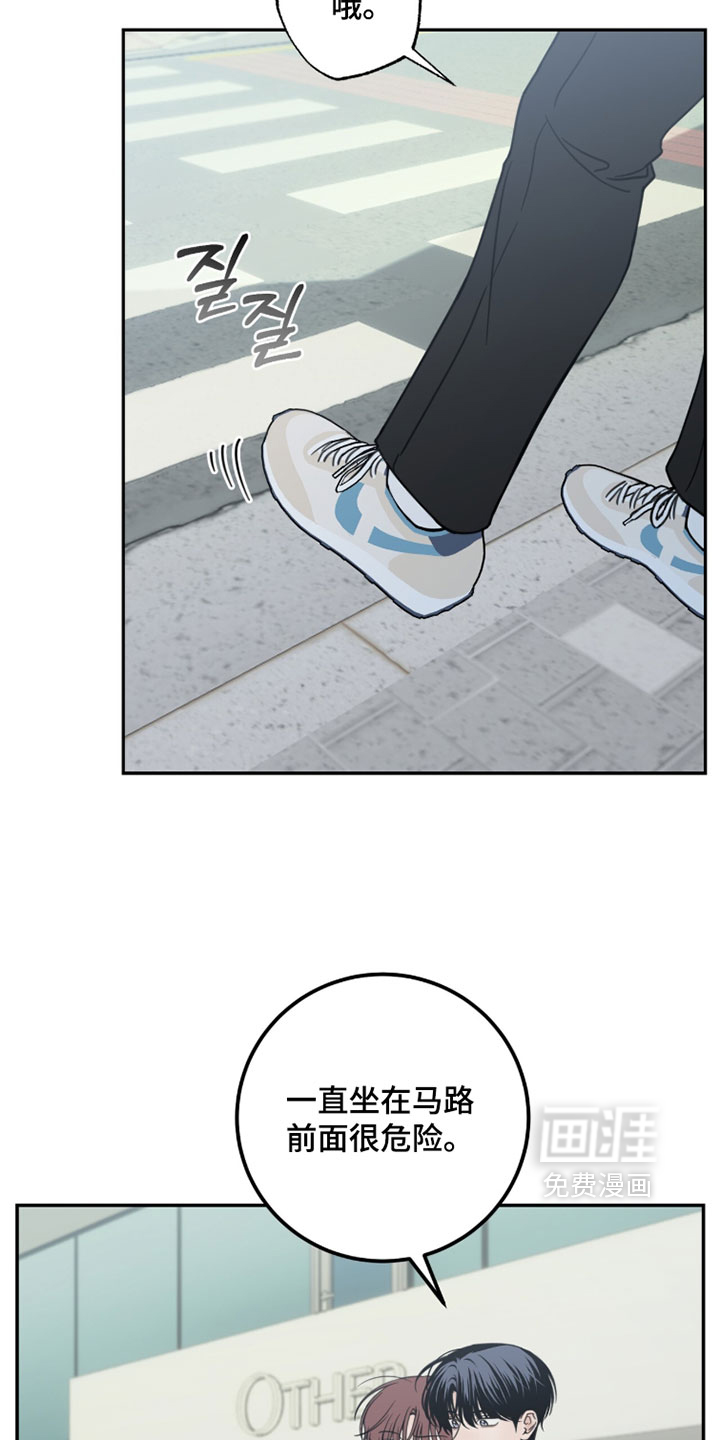 第57话6