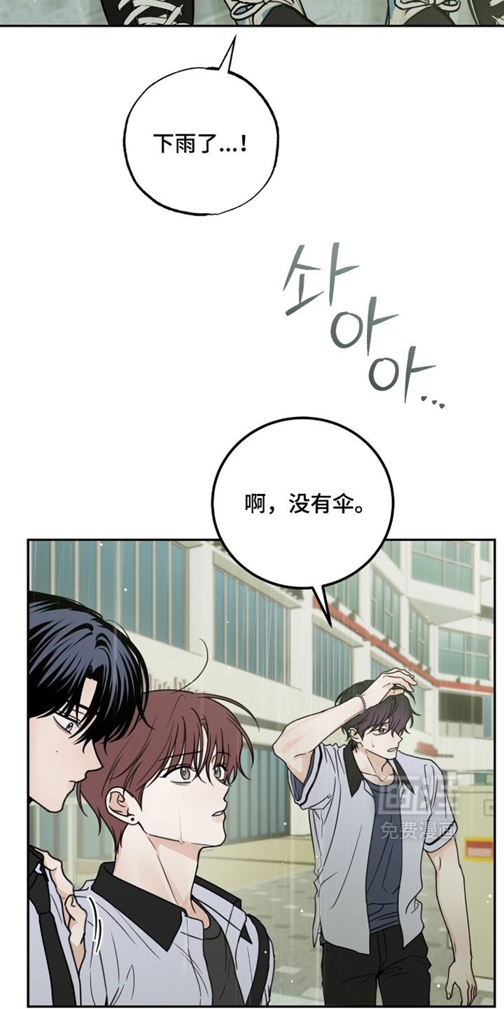 第57话10