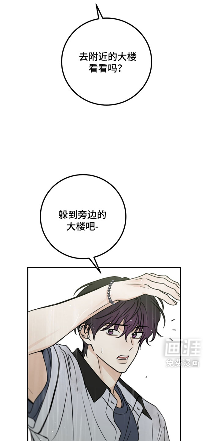 第57话11