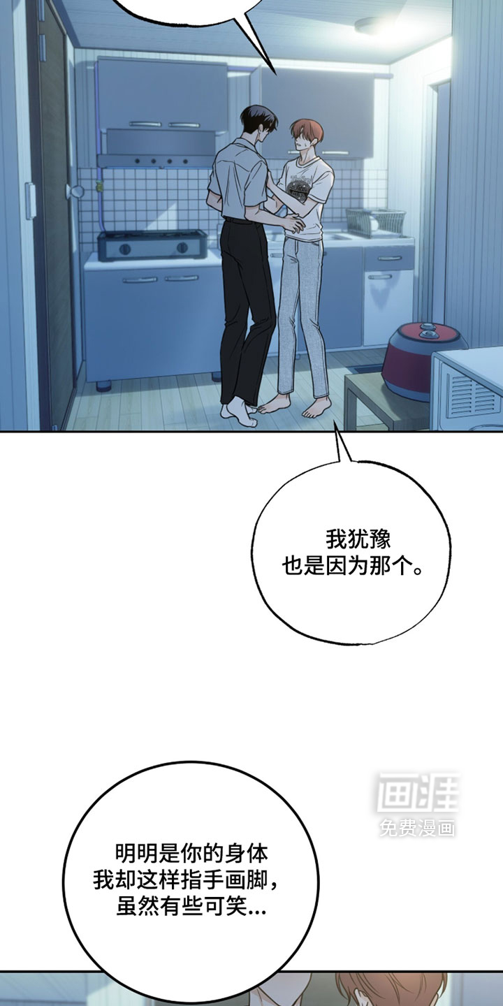 第56话14
