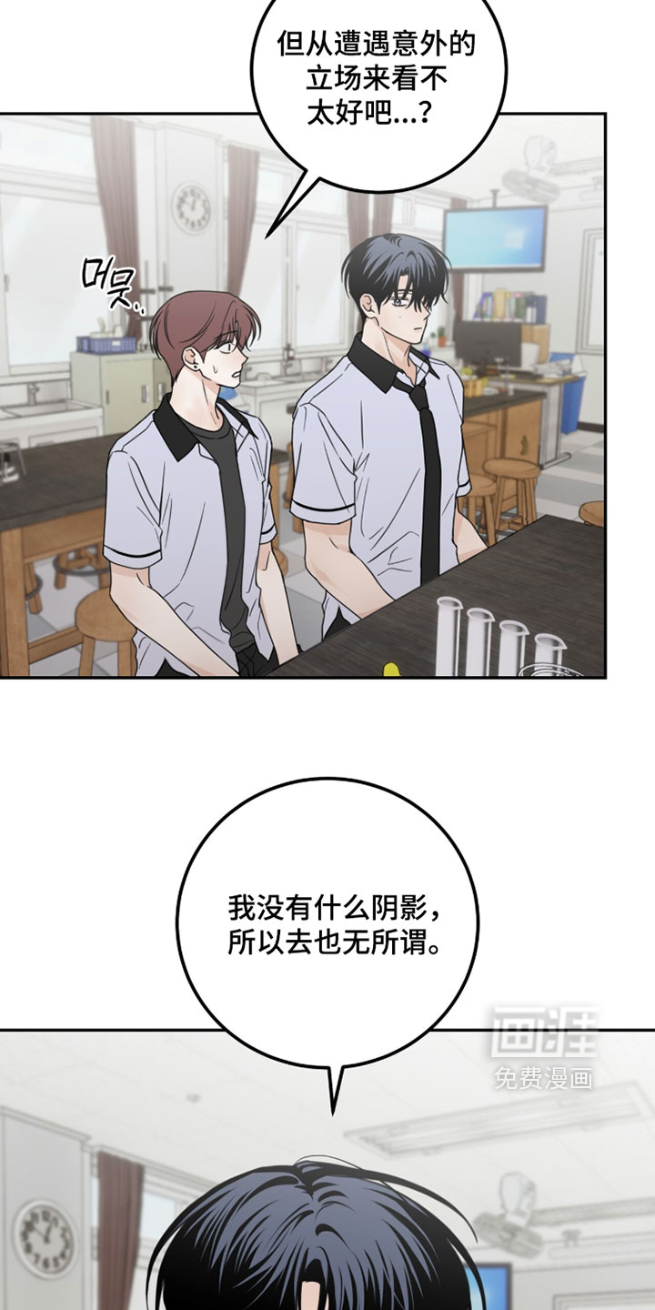 第56话32