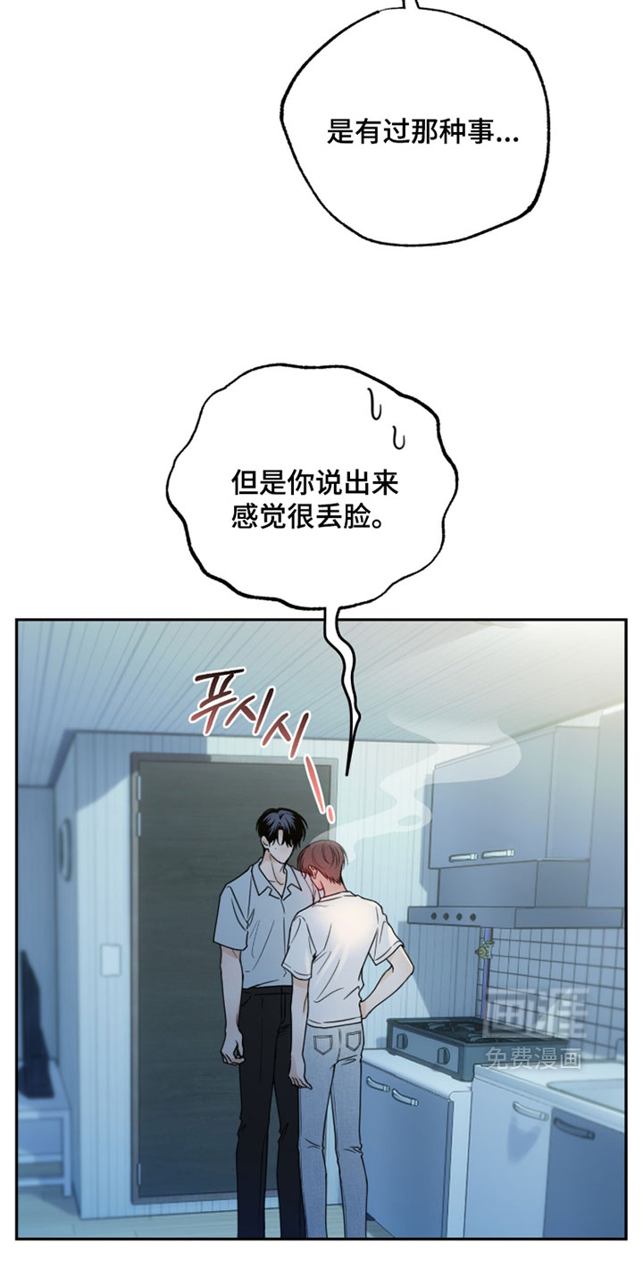 第56话6