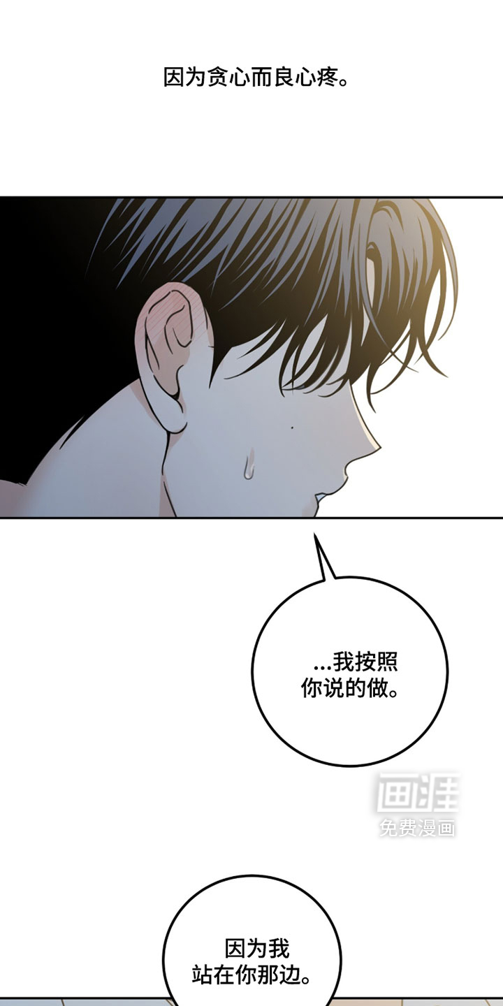 第56话19