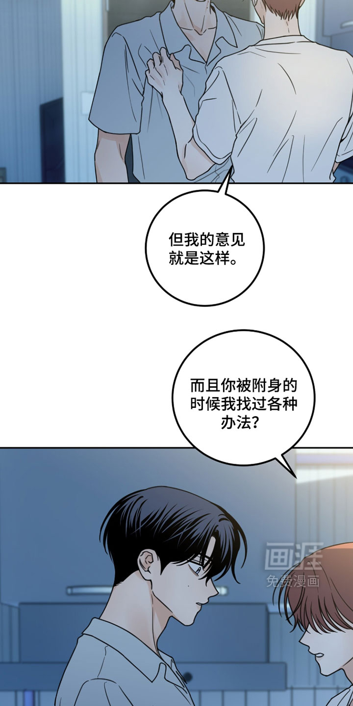 第56话15