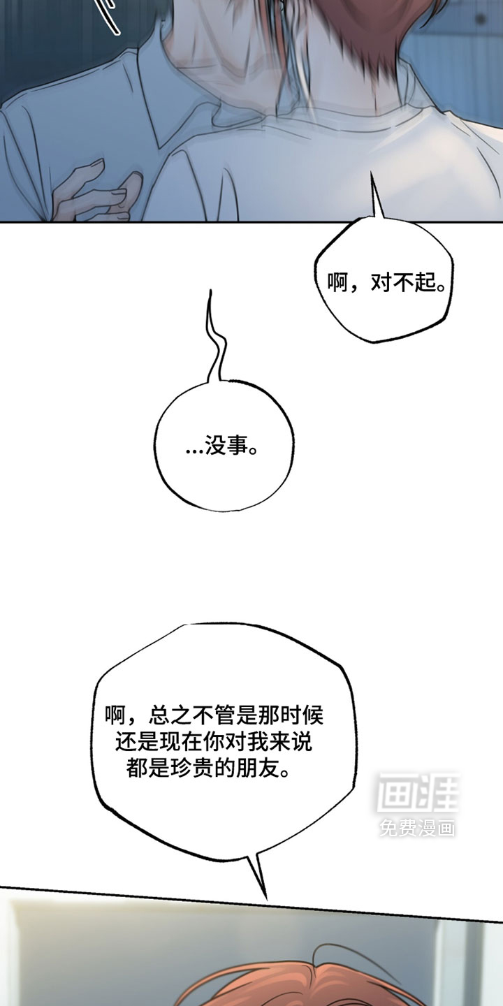 第56话11