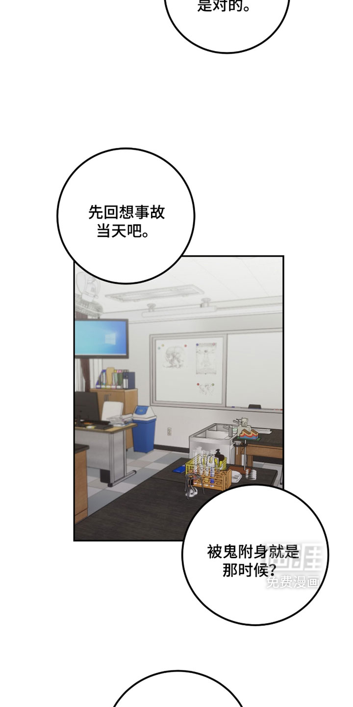 第56话27