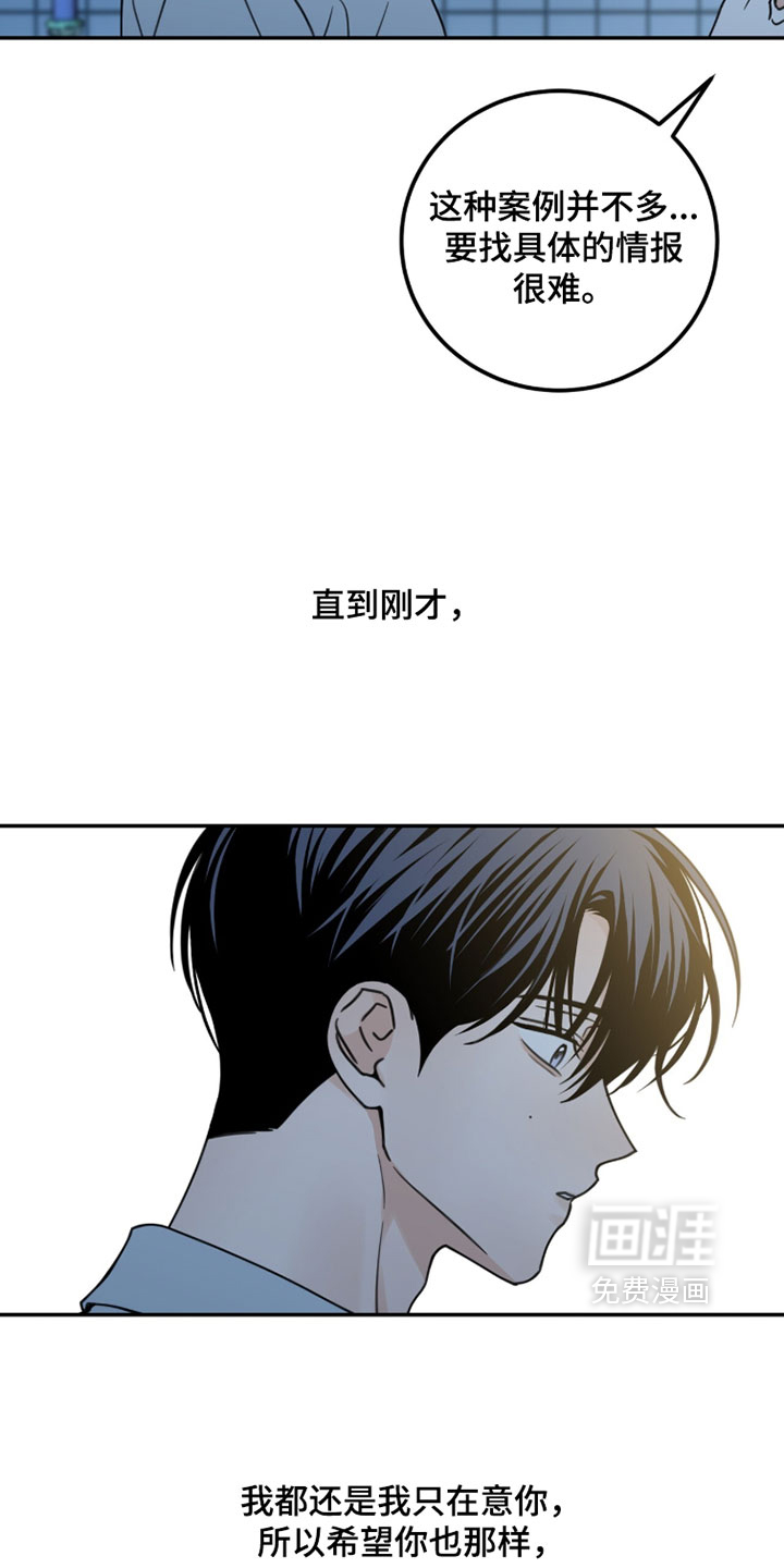 第56话16
