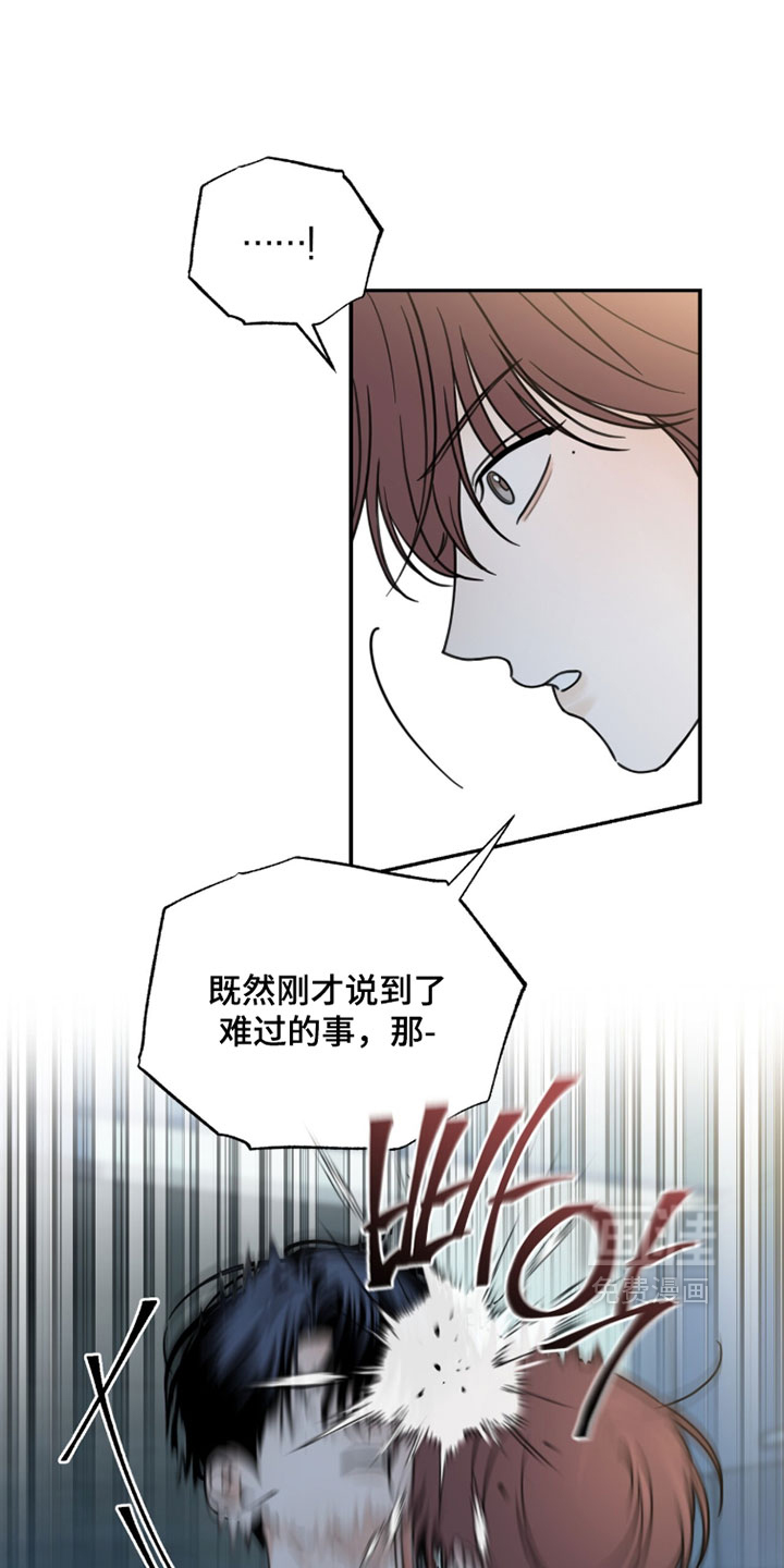第56话10