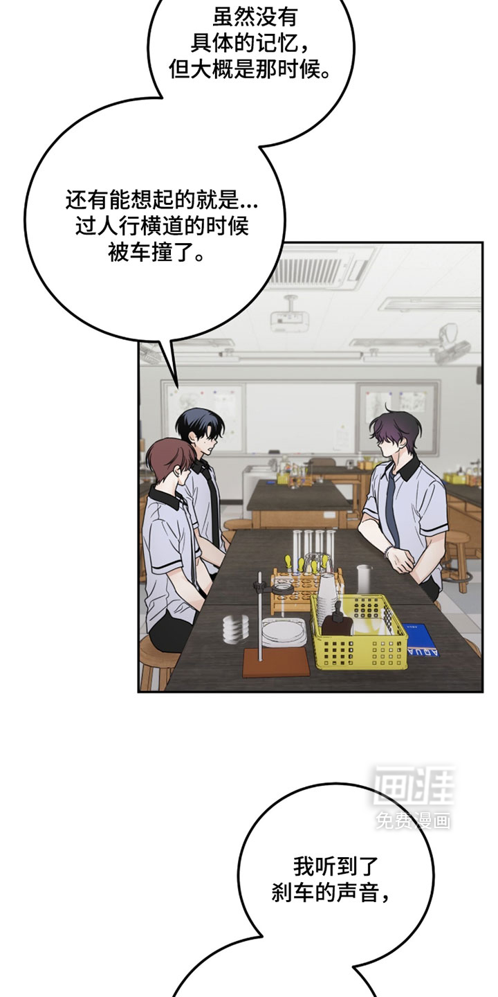 第56话28