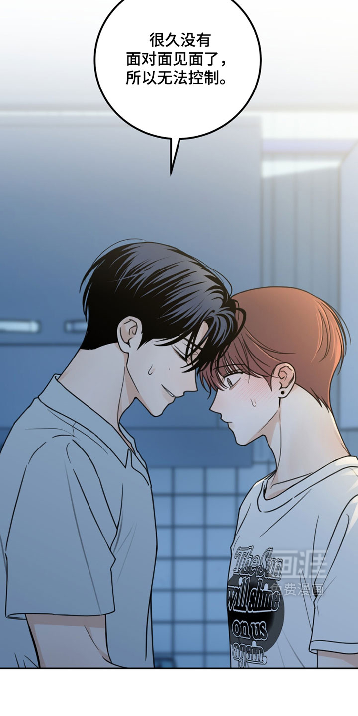 第56话9
