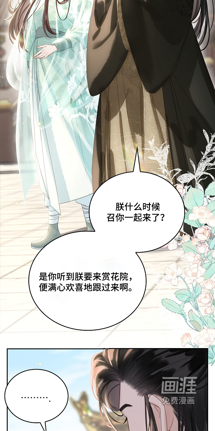 第48话8