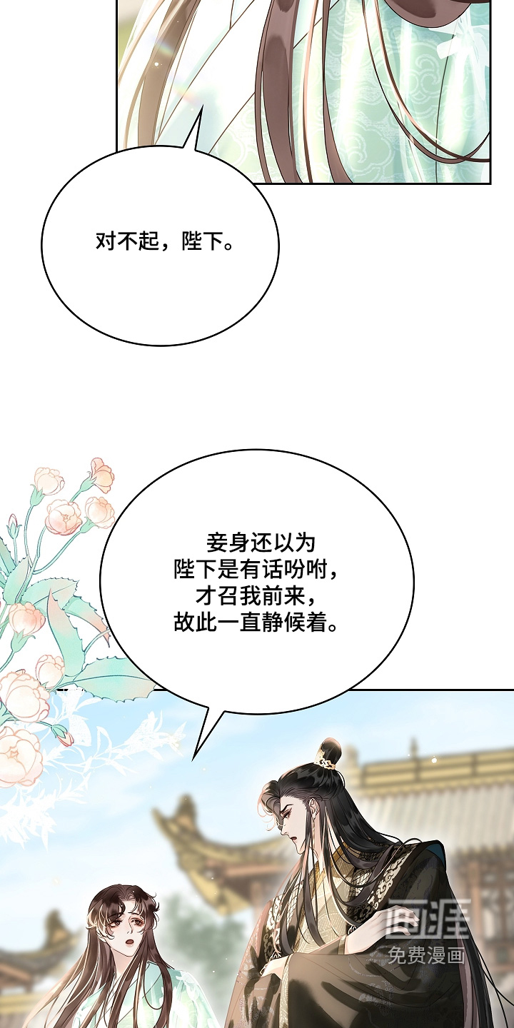 第48话7