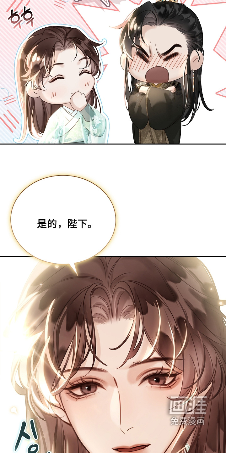 第48话11