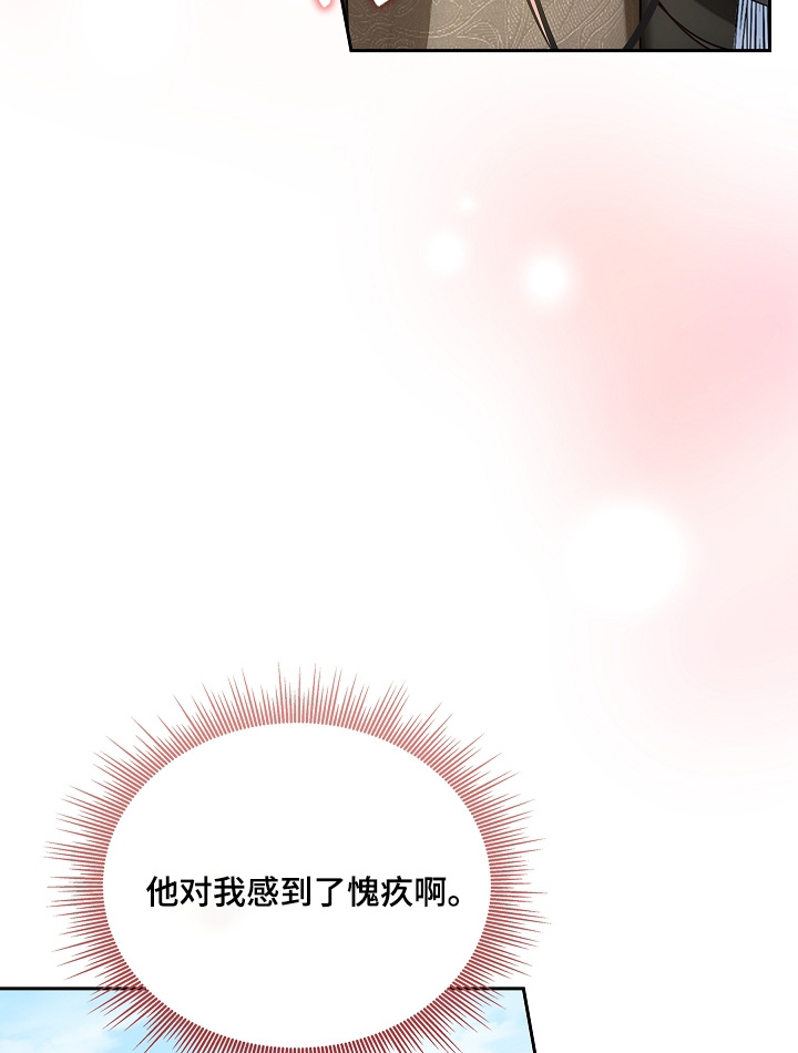 第48话17