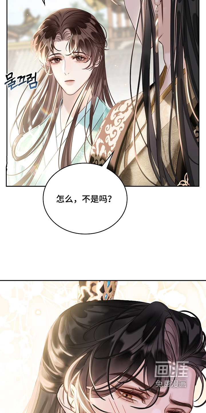 第48话9