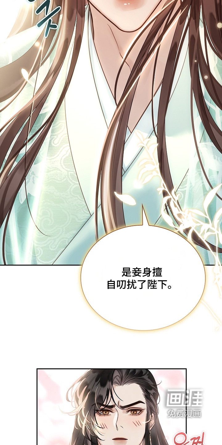 第48话12