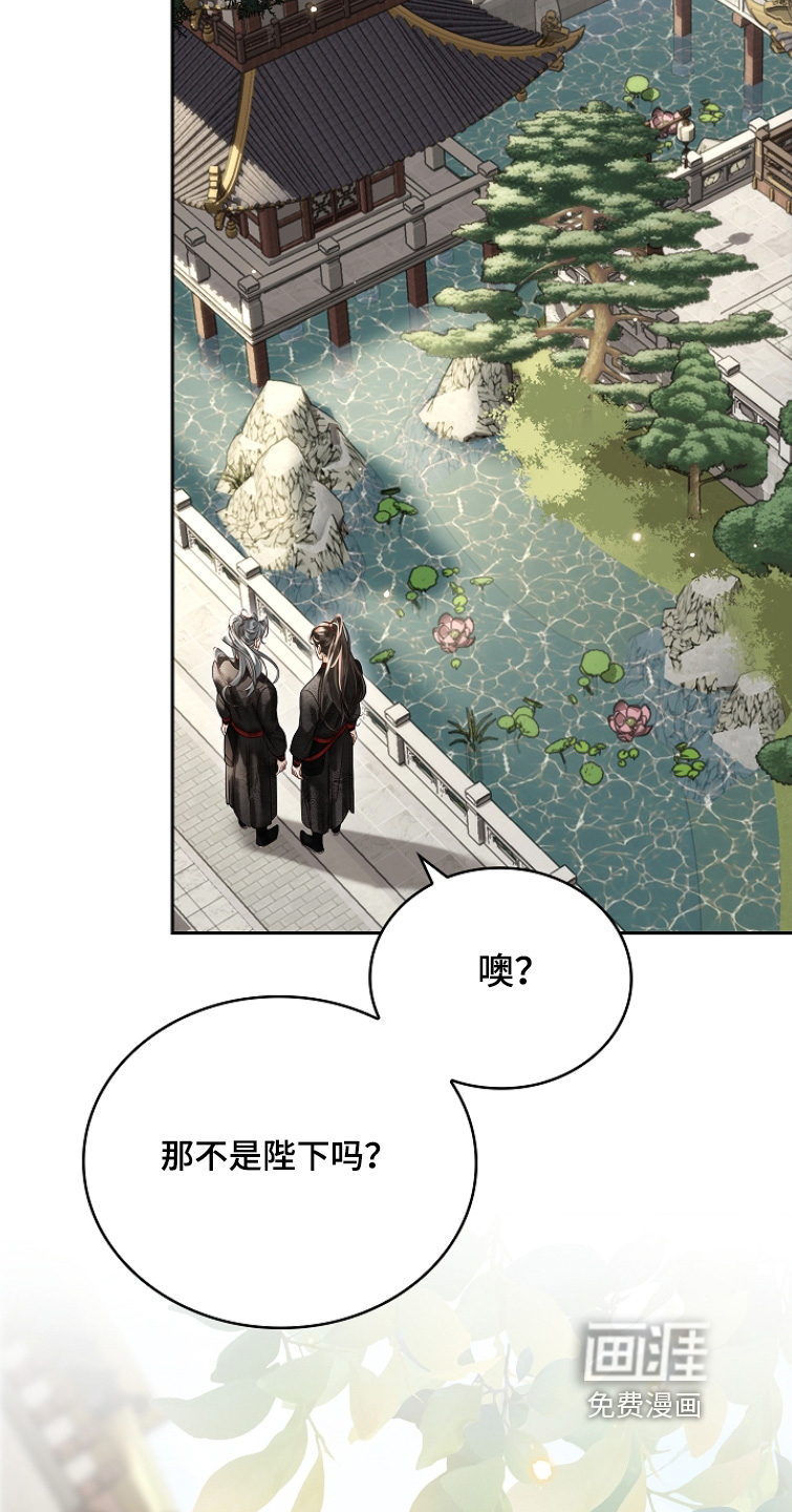 第47话4