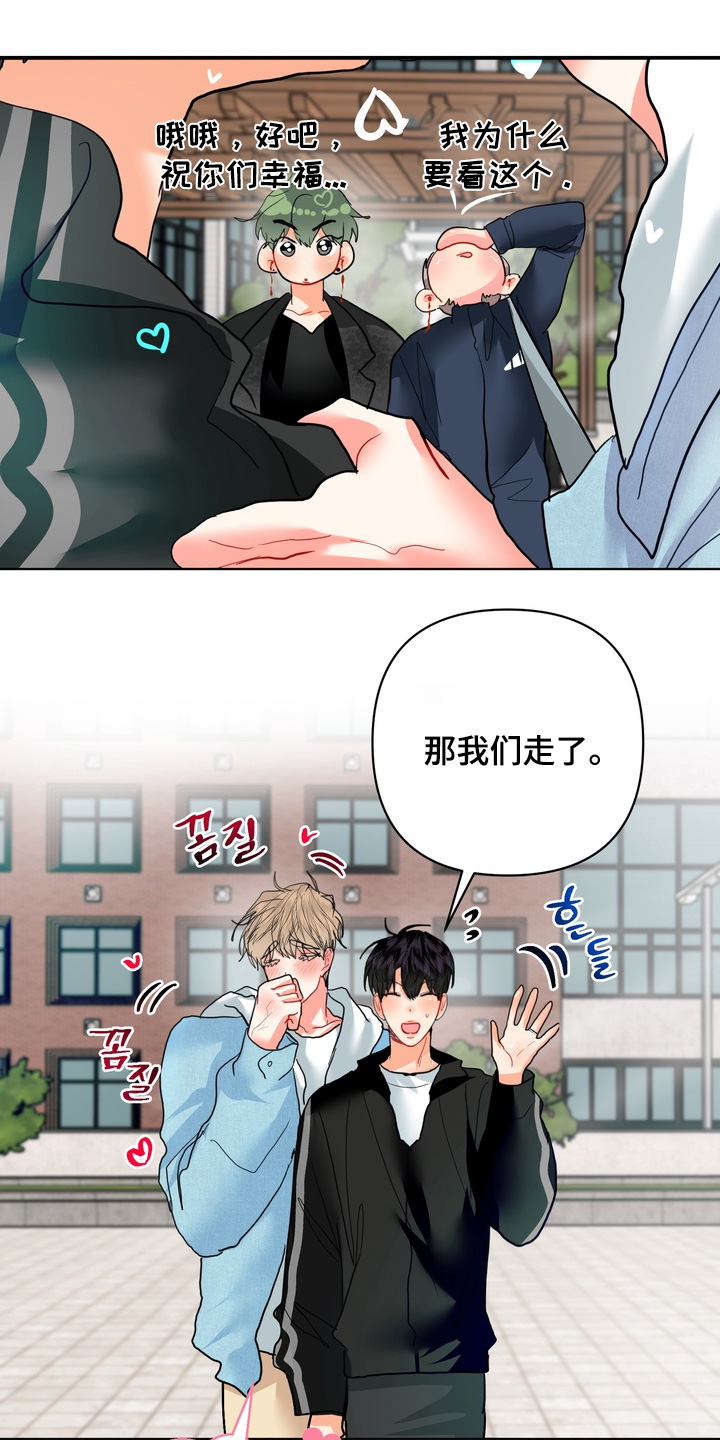 第62话3