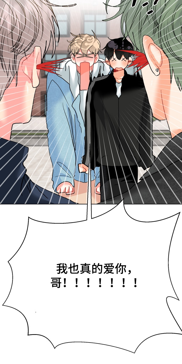 第62话2