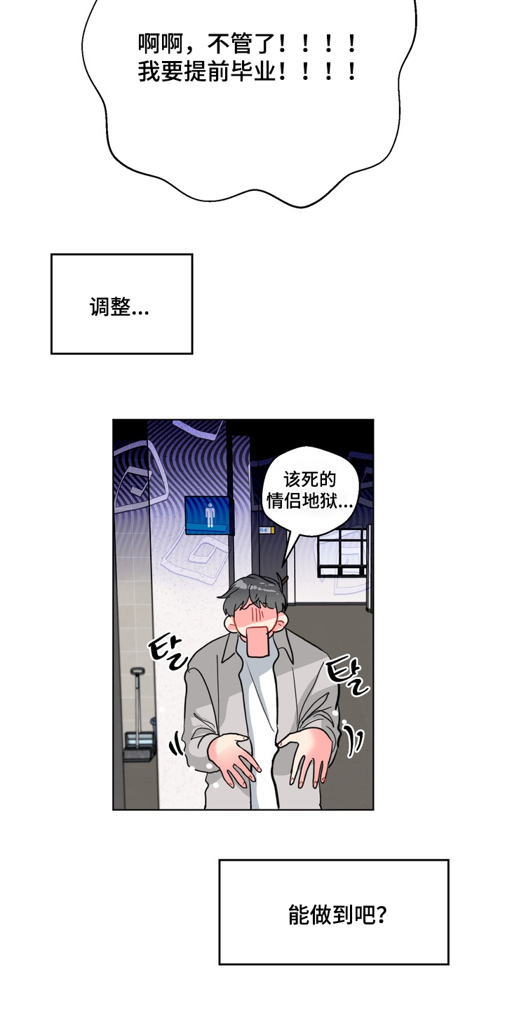 第62话10