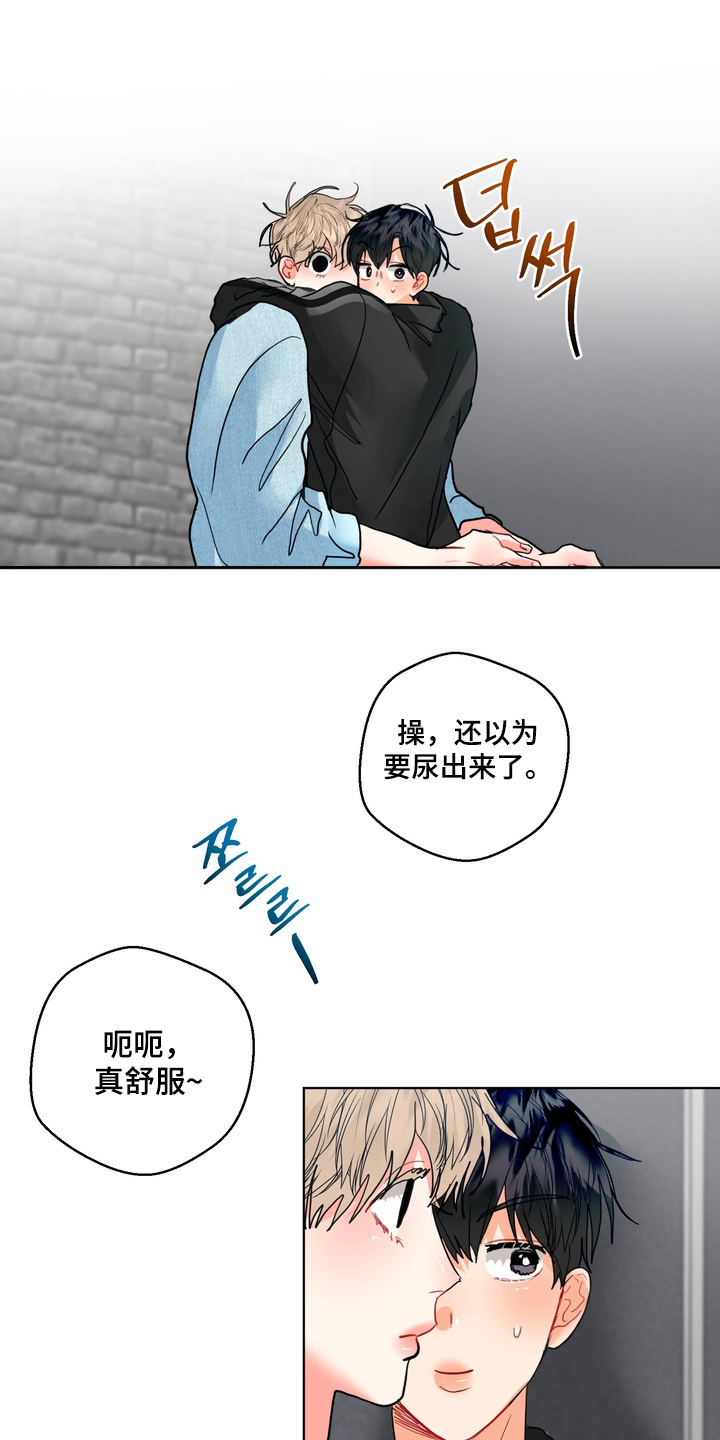 第62话7