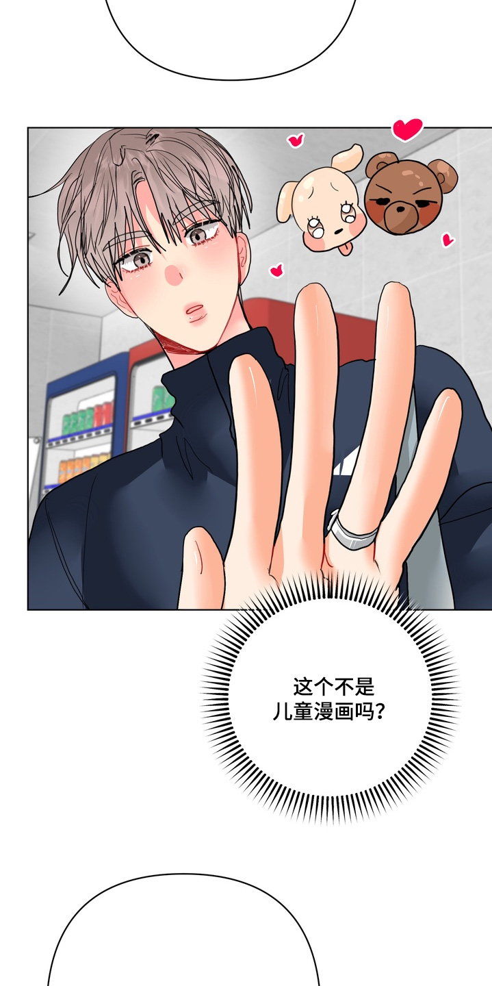 第61话5