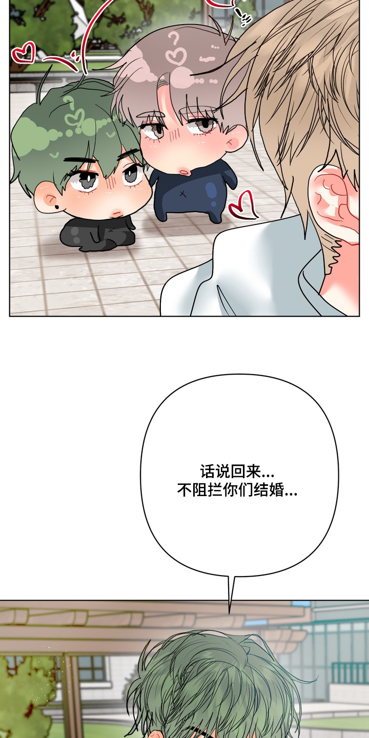 第61话18