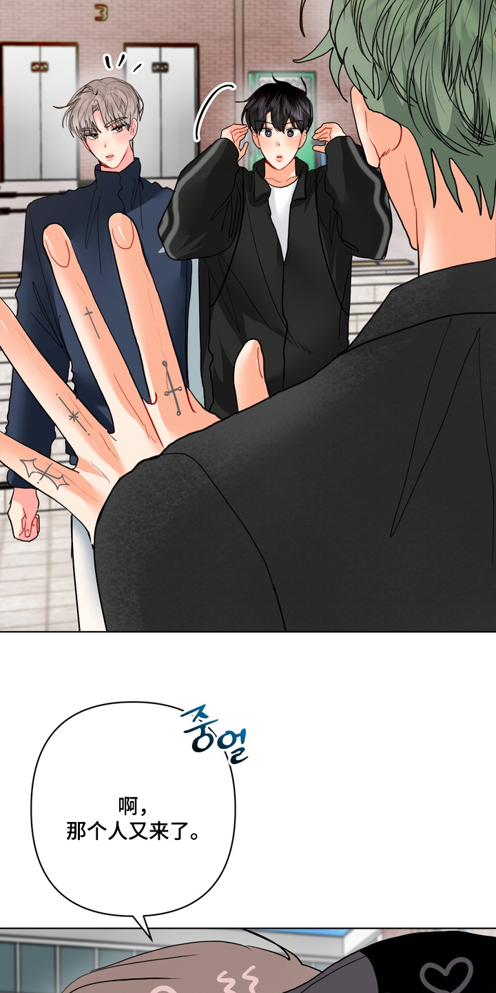 第61话11