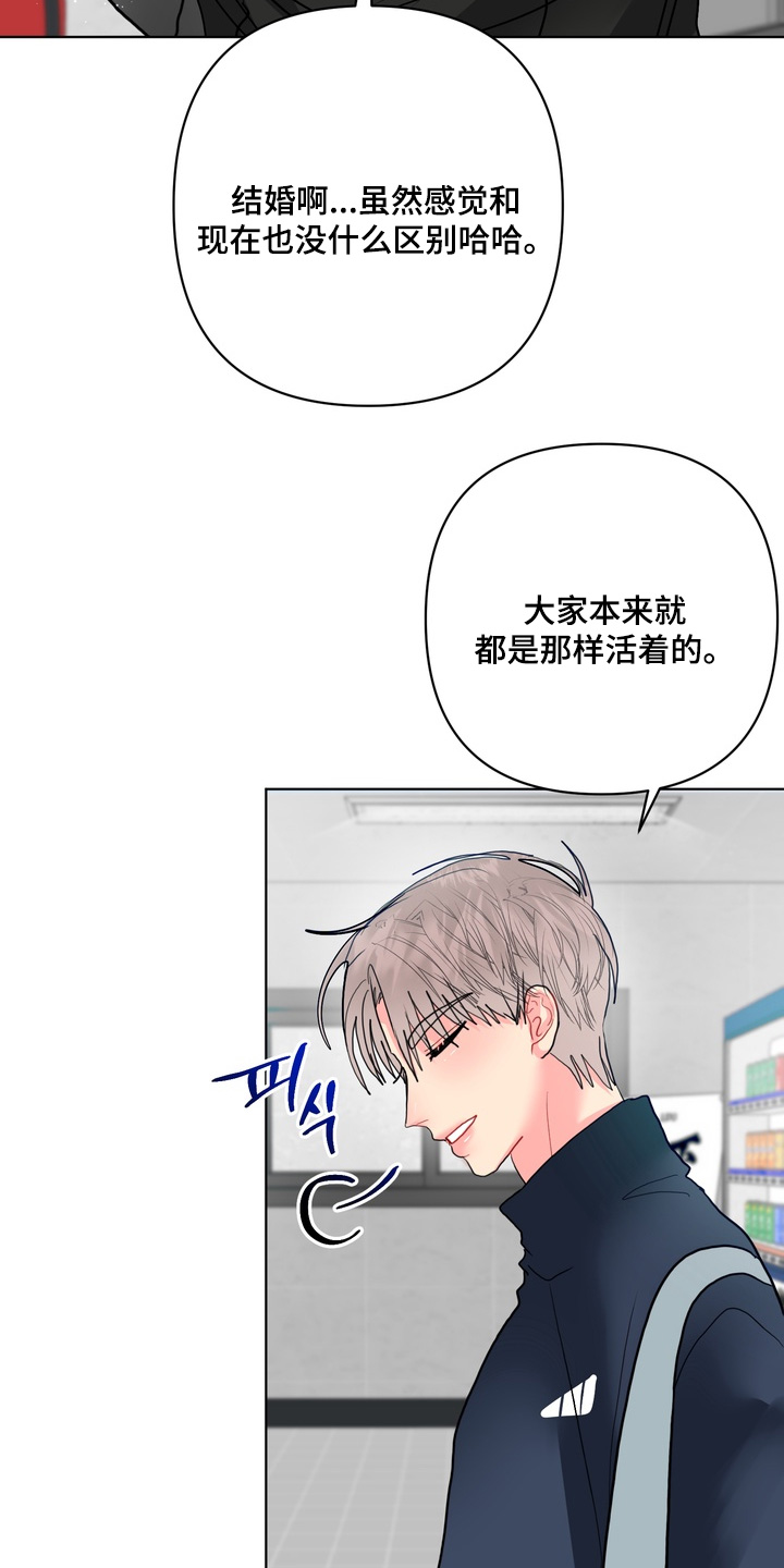 第61话8
