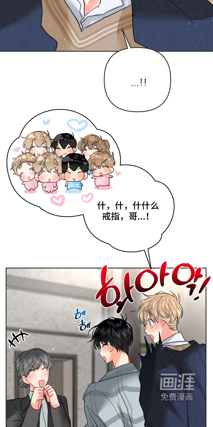 第59话10