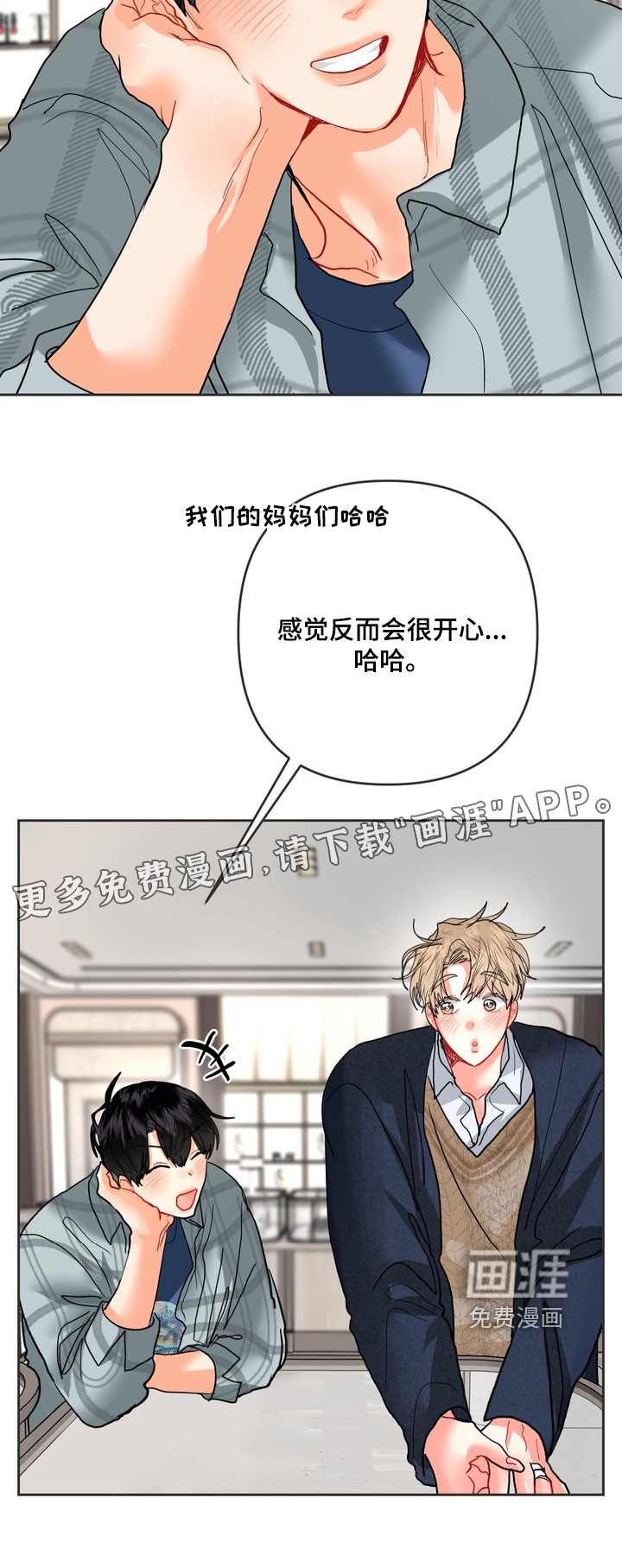 第59话21
