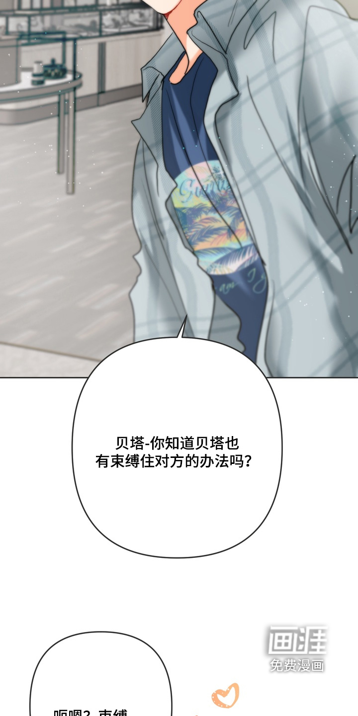 第59话2