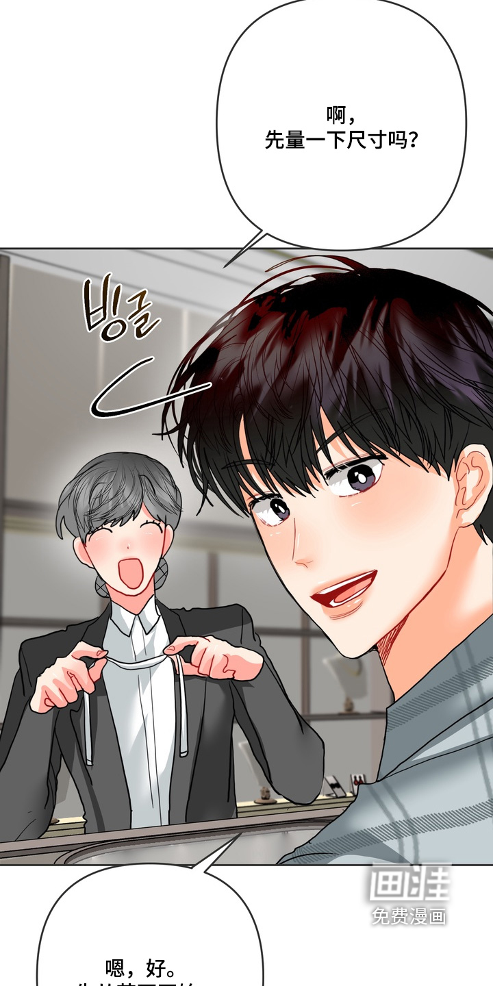 第59话15