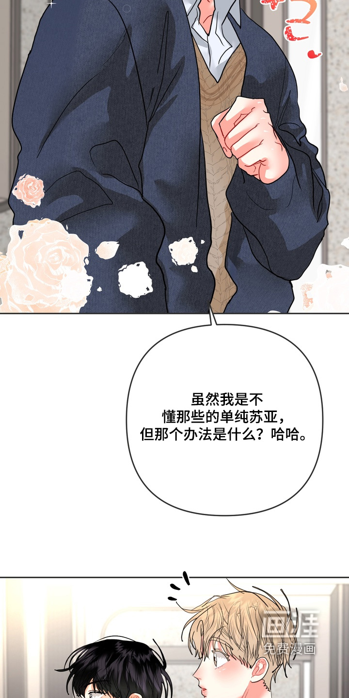 第59话4