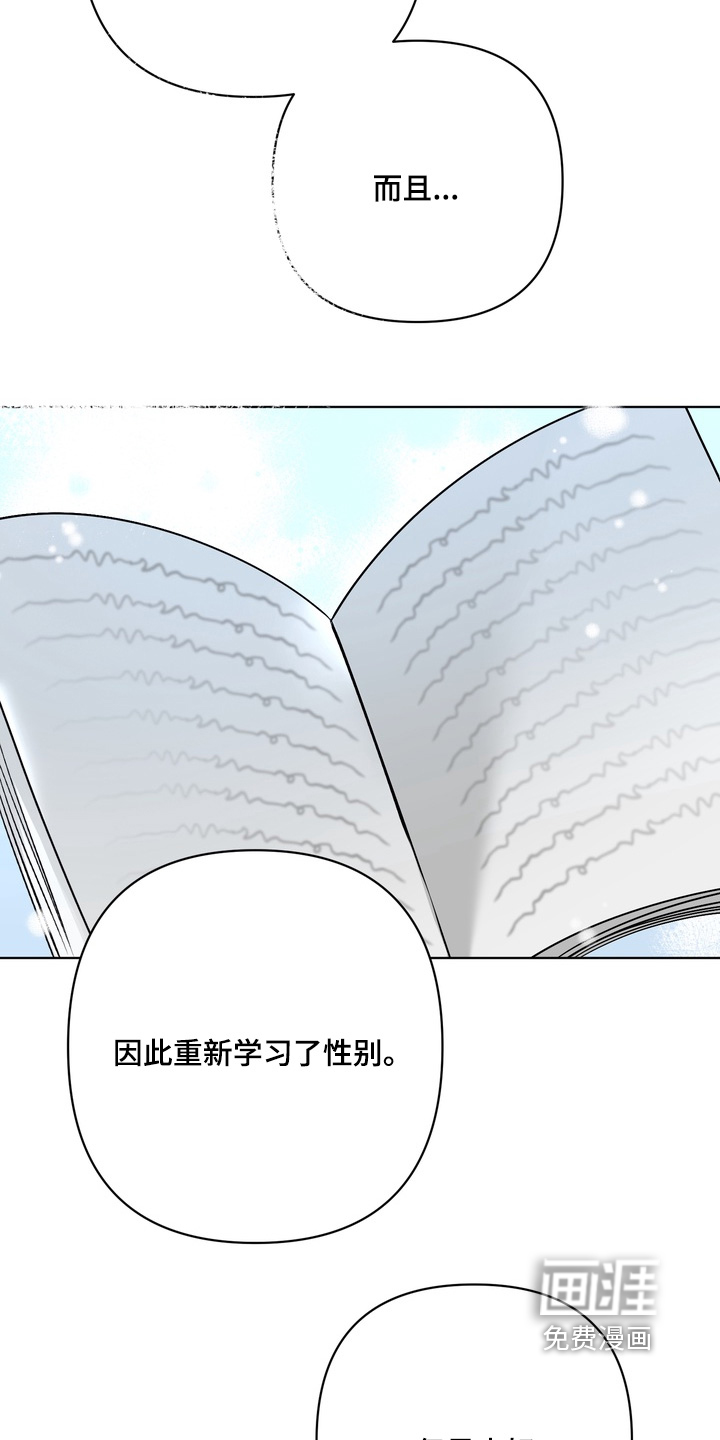 第57话22