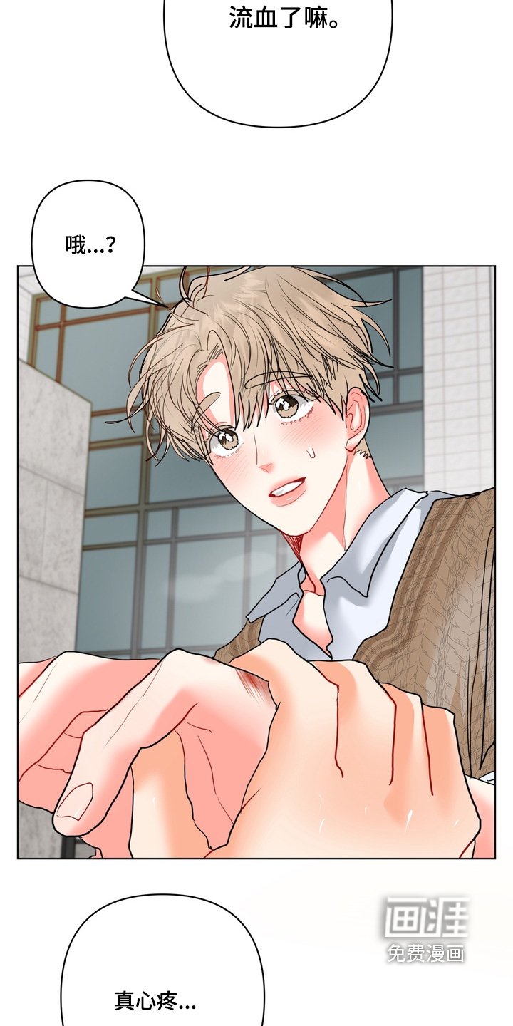 第57话8